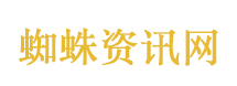 609级台阶背后的故事